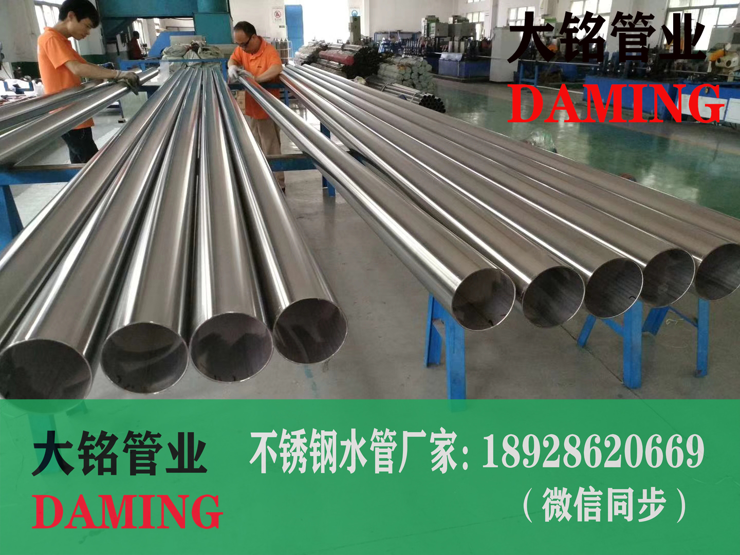 316L深夜18禁下载工程水管