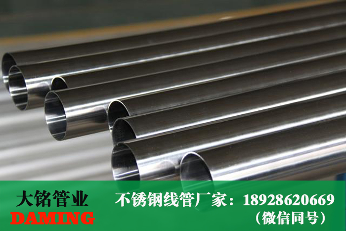 深夜18禁下载線管廠家