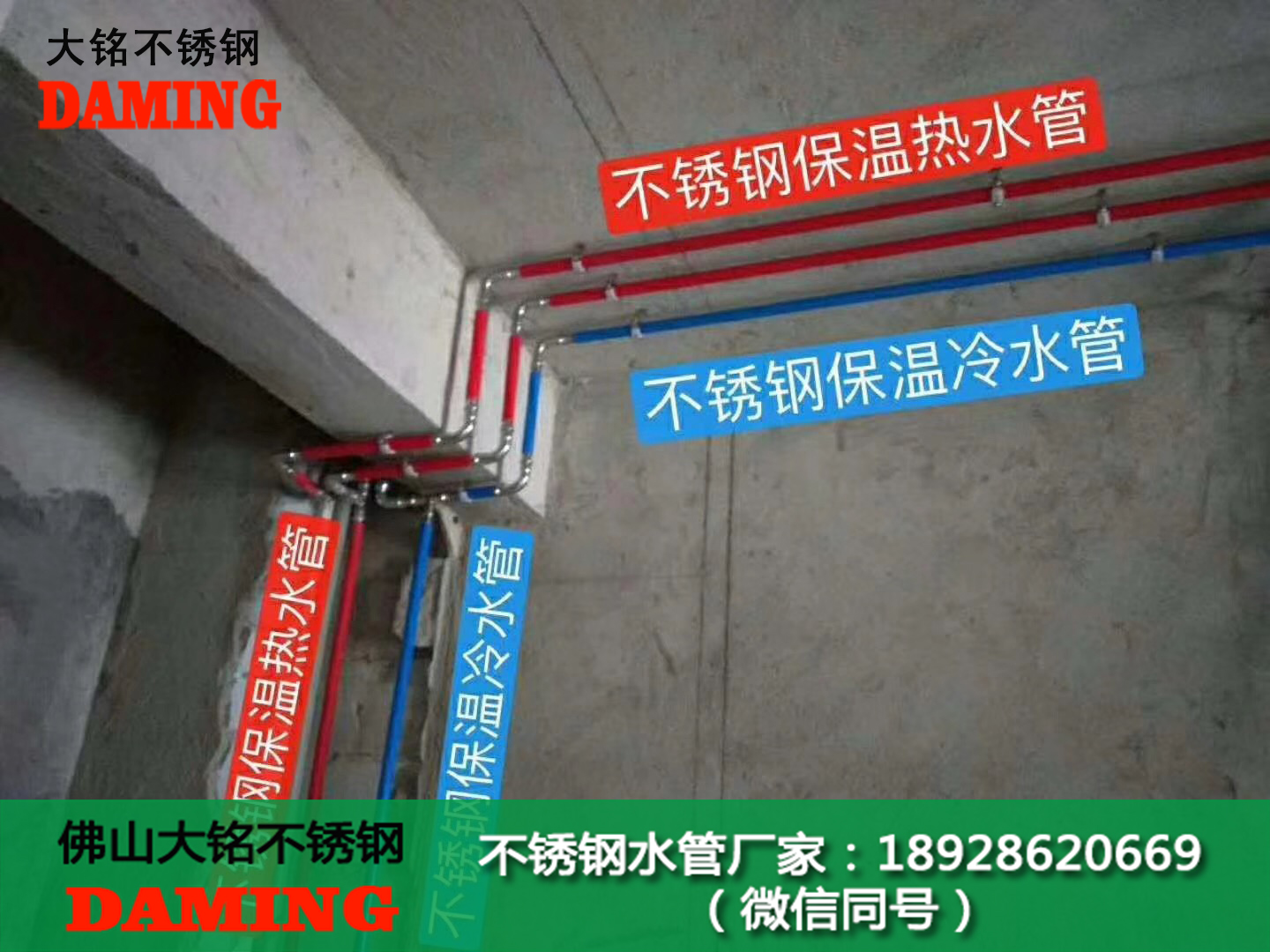 304薄壁深夜18禁下载冷熱水管