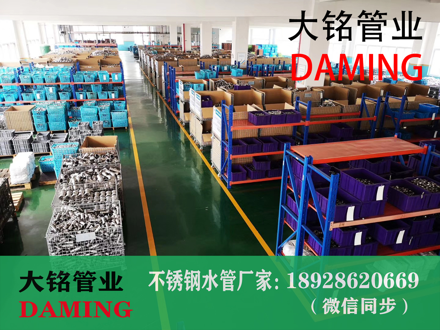 深夜18禁下载溝槽式同徑三通成人深夜直播APP