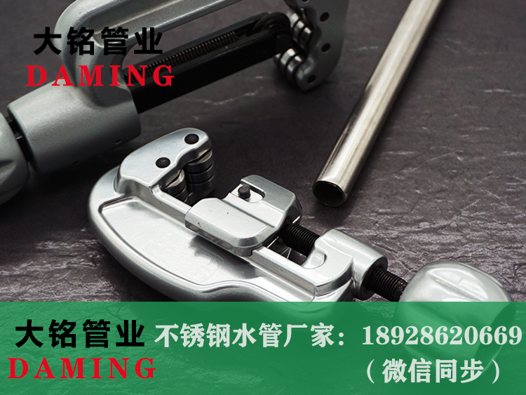 深夜18禁下载管切割刀