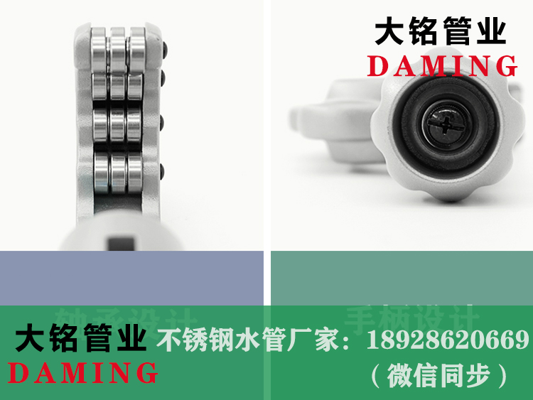 深夜18禁下载管切割器