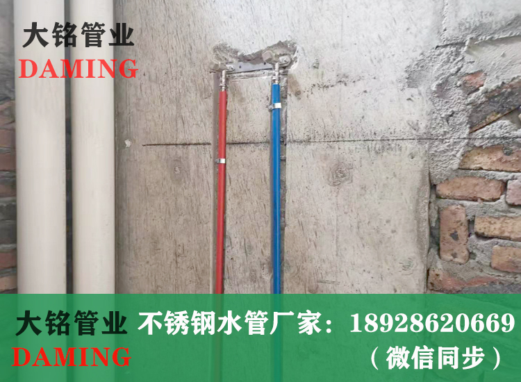 薄壁深夜18禁下载給水管