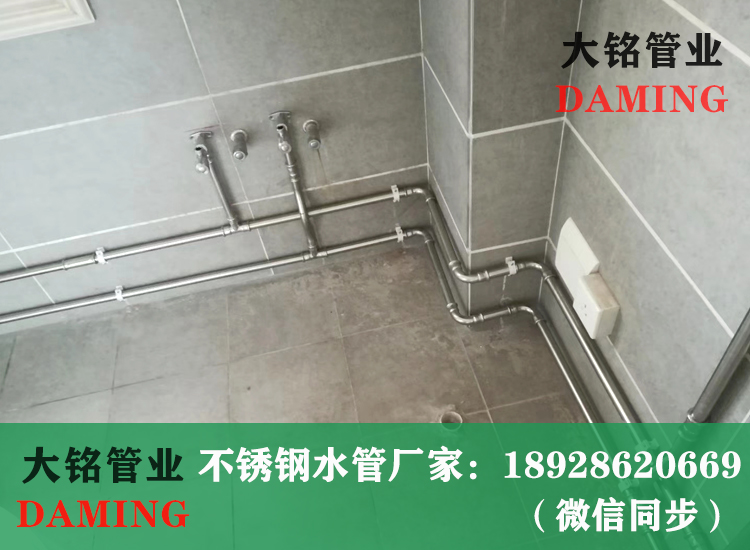 薄壁深夜18禁下载給水管