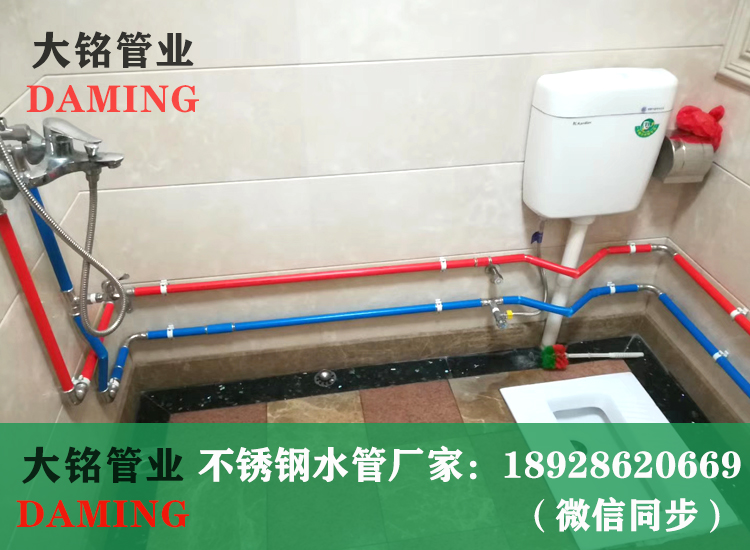 深夜18禁下载保溫水管