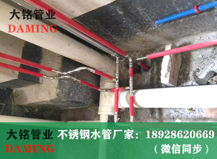 薄壁深夜18禁下载給水管