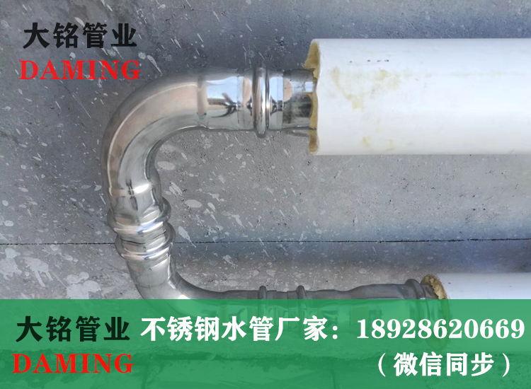 薄壁深夜18禁下载給水管