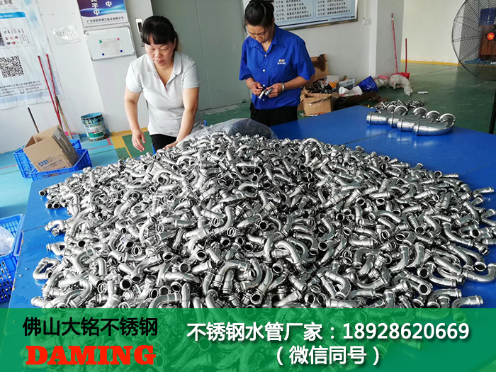 304深夜18禁下载供水管彎頭