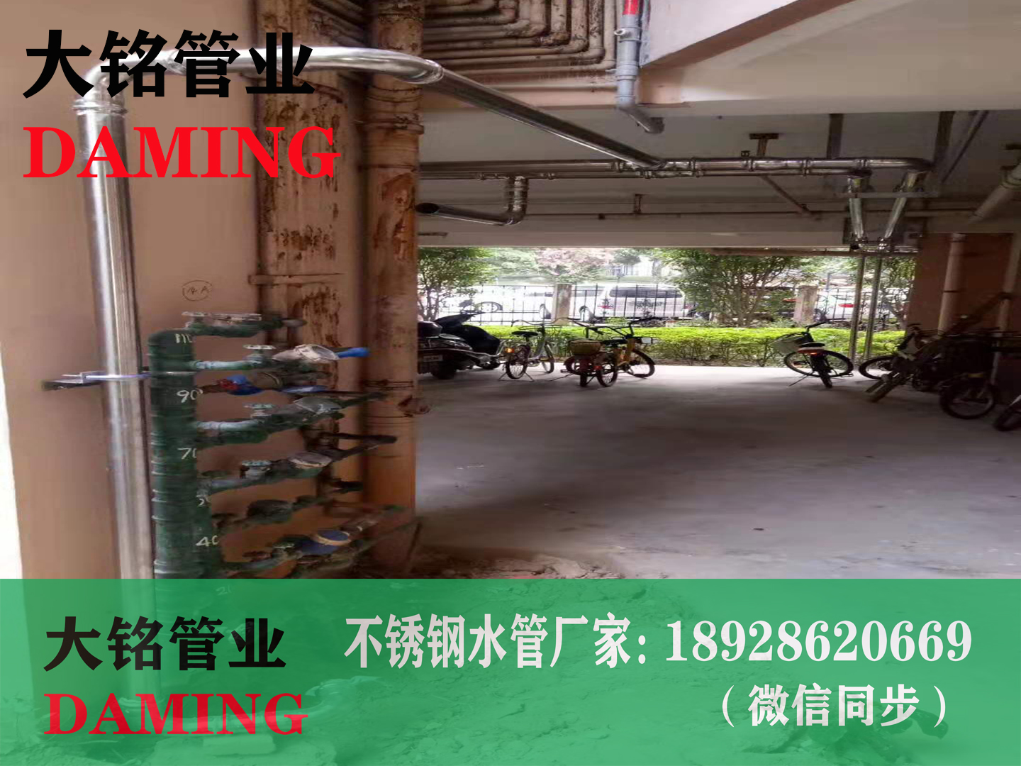 DN50*15深夜18禁下载90°異徑彎頭