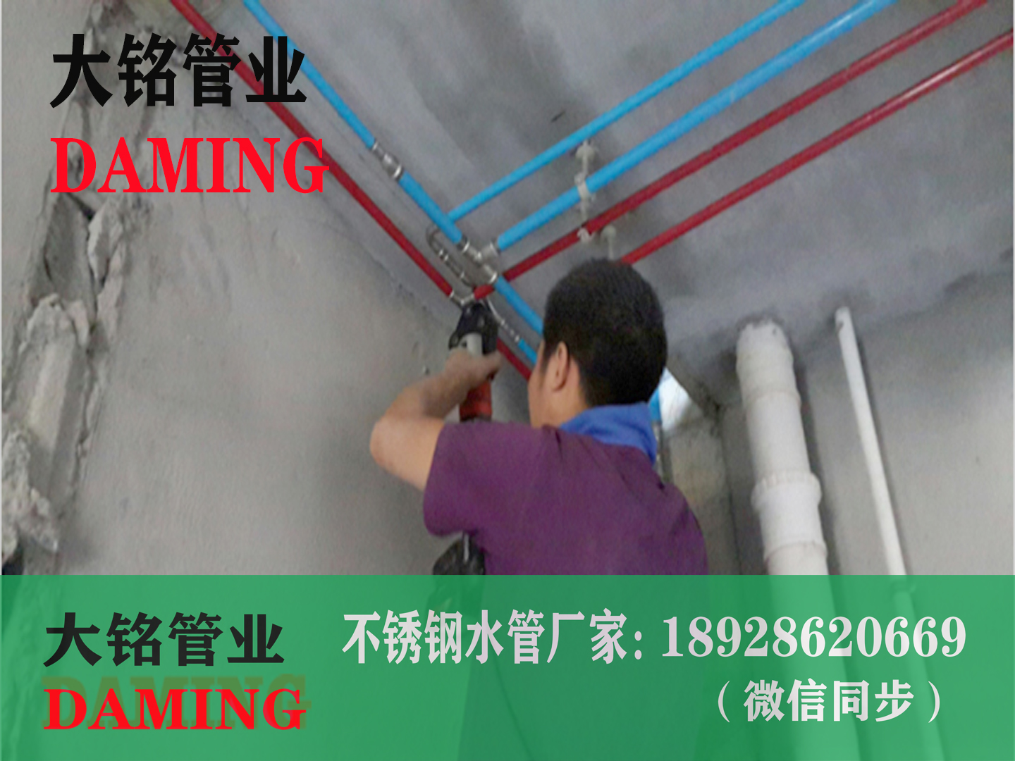 深夜18禁下载給水管吊頂鋪設