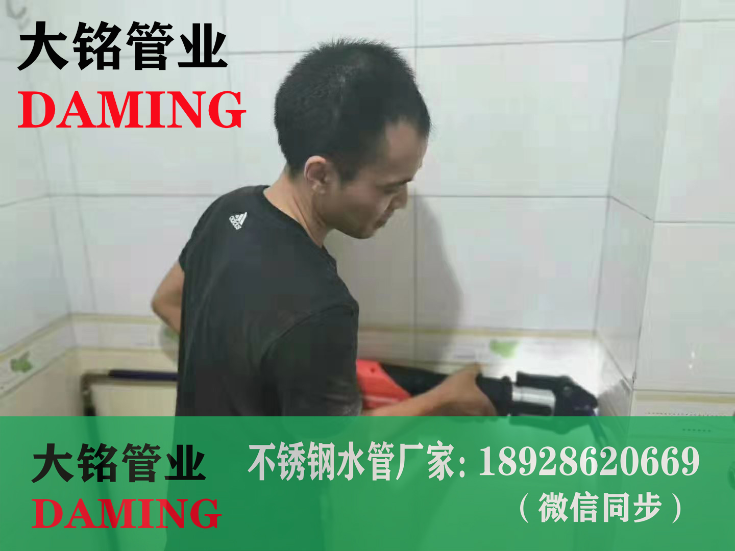 304雙卡壓深夜18禁下载給水管