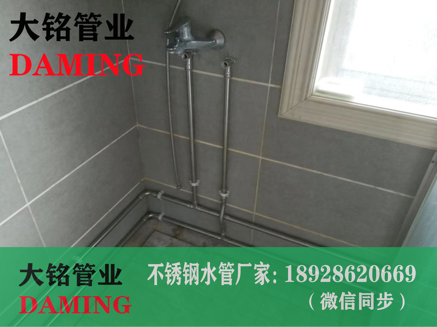 深夜18禁下载給水管