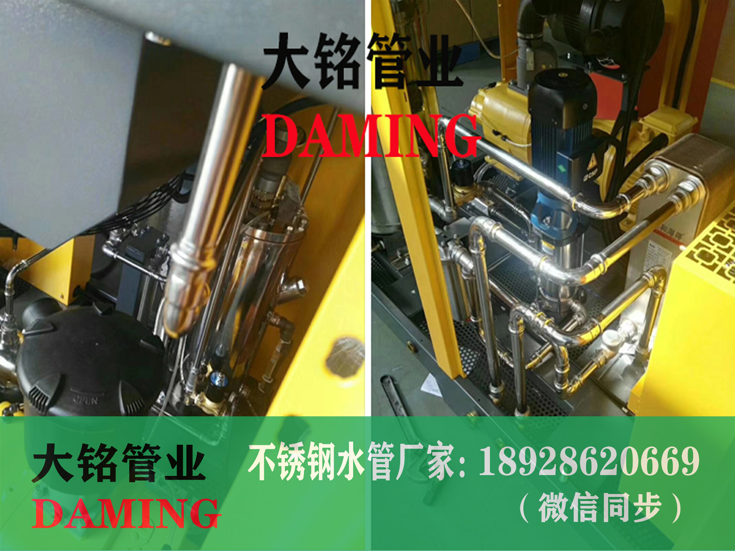 深夜18禁下载給水管