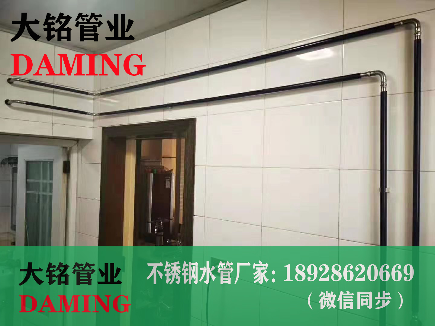 深夜18禁下载給水管