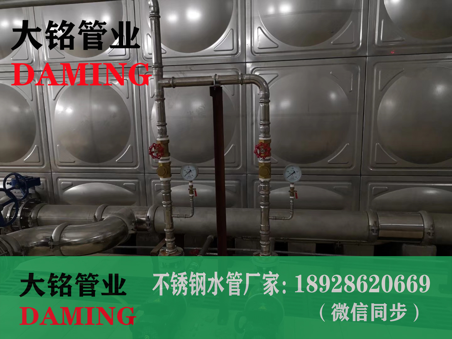 304環壓式配件