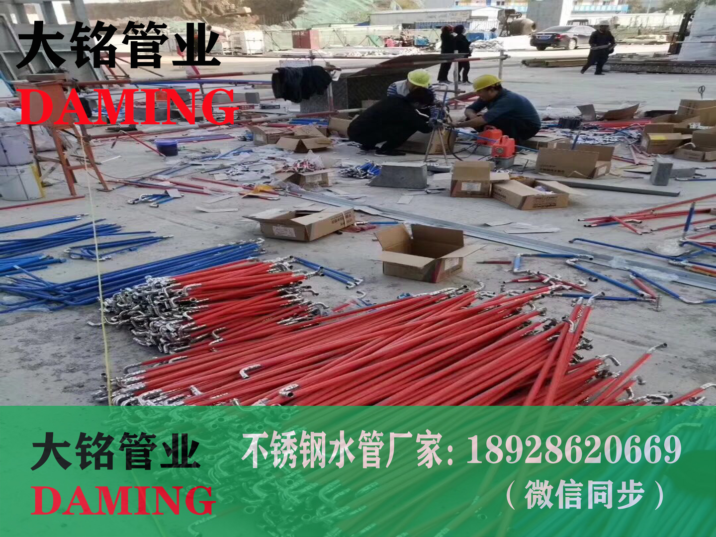 DN50*20深夜18禁下载90度異徑彎頭