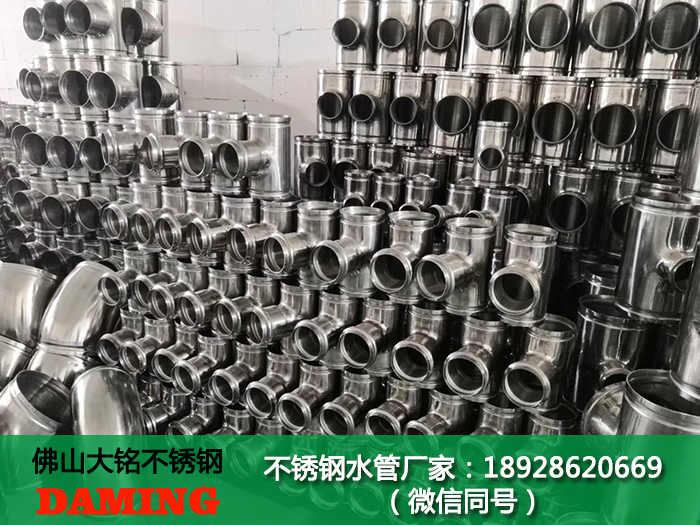 深夜18禁下载給水管接頭配件