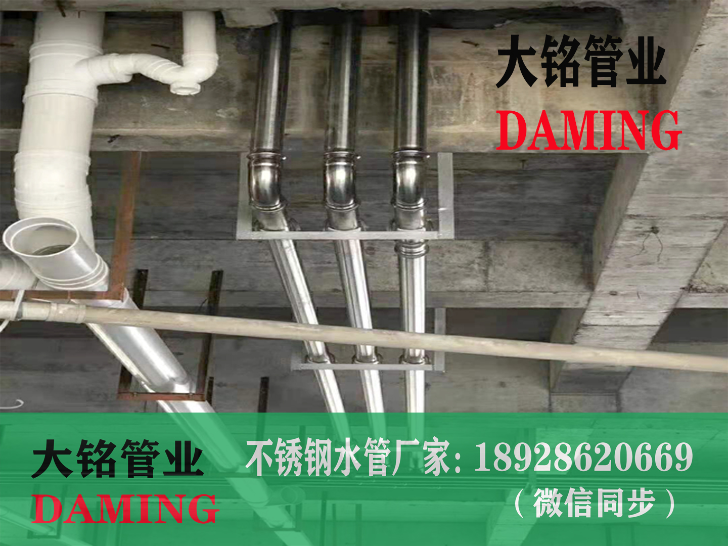 深夜18禁下载給水管