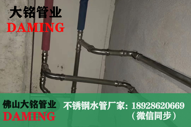 深夜18禁下载水管三通接頭