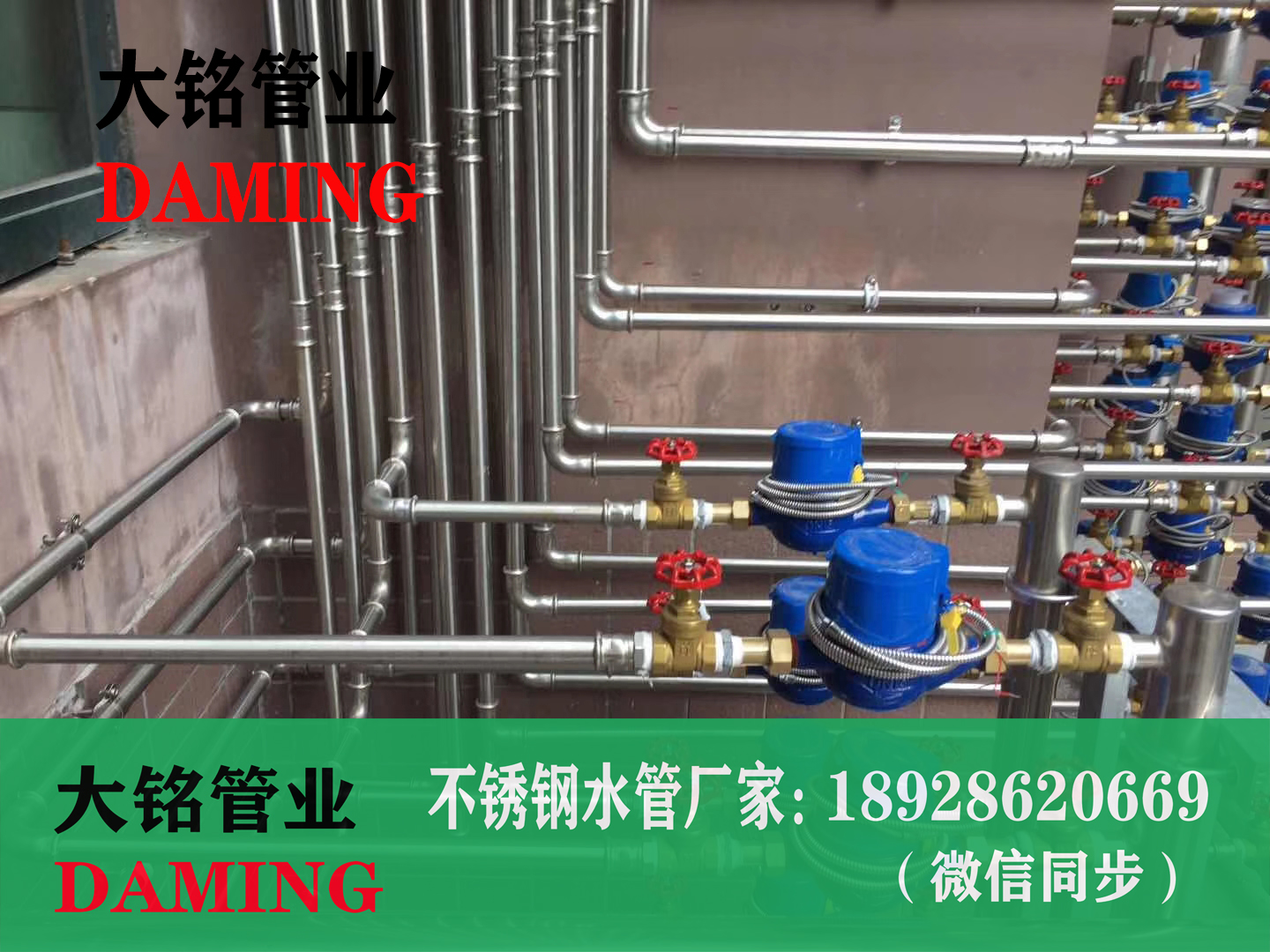 深夜18禁下载卡壓式外絲直通四寸接頭