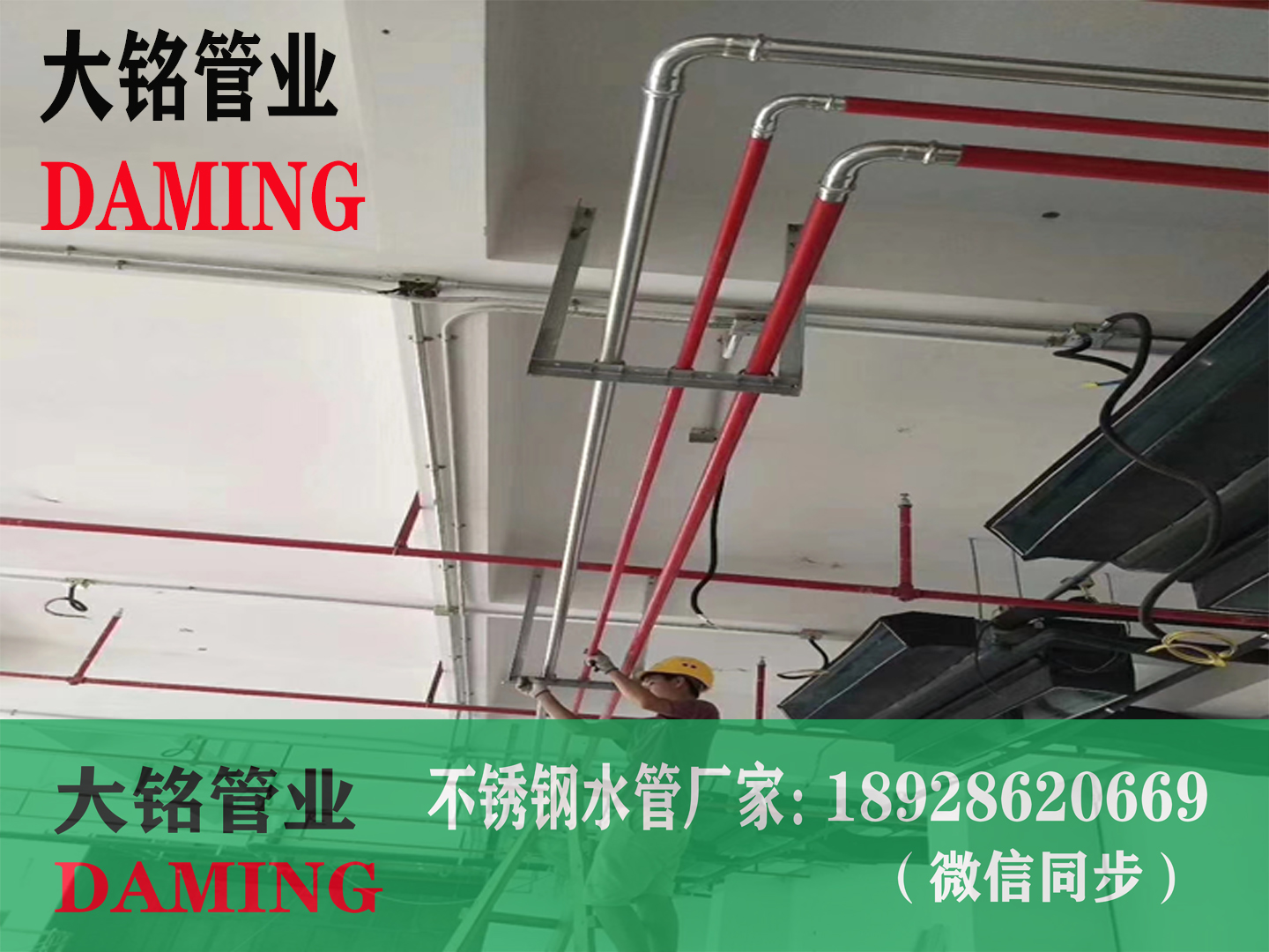 深夜18禁下载給水管