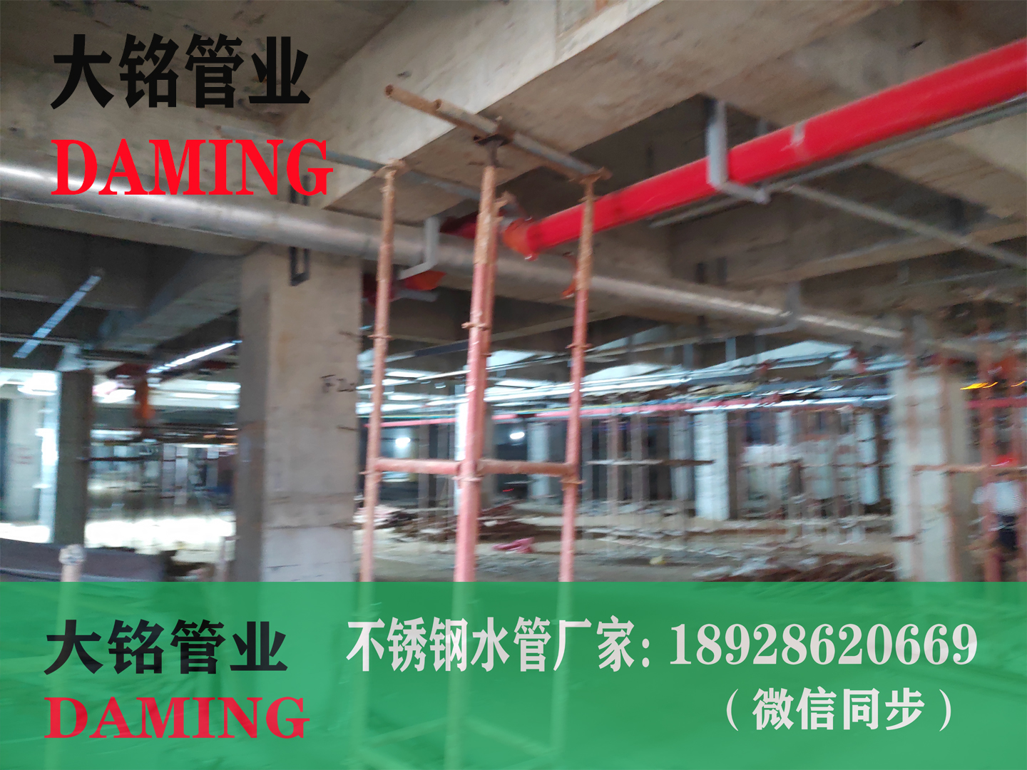 深夜18禁下载給水管