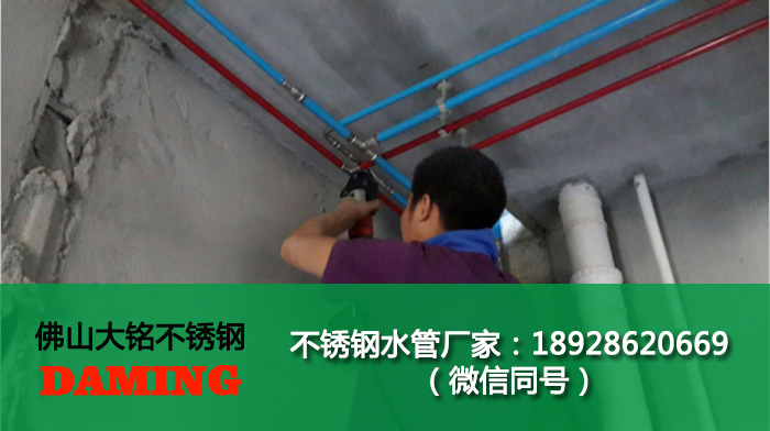 深夜18禁下载給水管