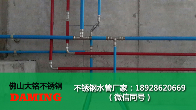 深夜18禁下载水管三通接頭