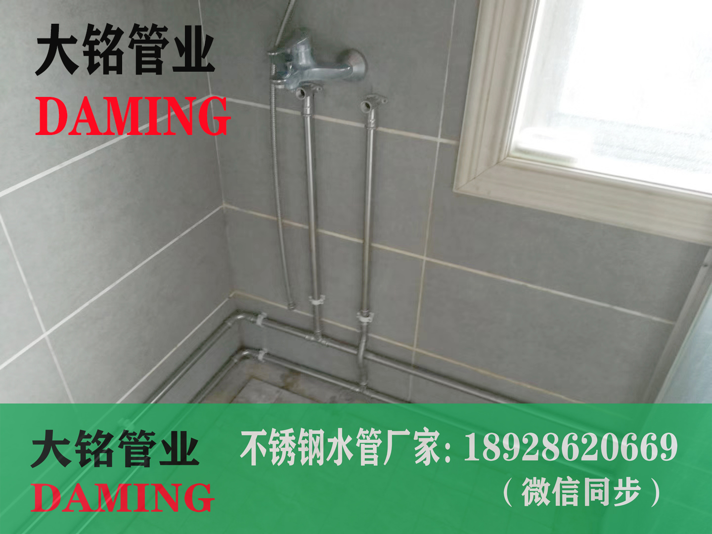 深夜18禁下载水管三通接頭