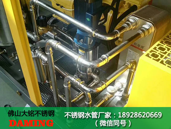 深夜18禁下载給水管彎頭