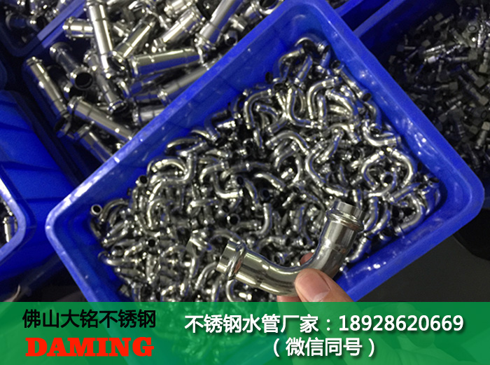 深夜18禁下载給水管彎頭