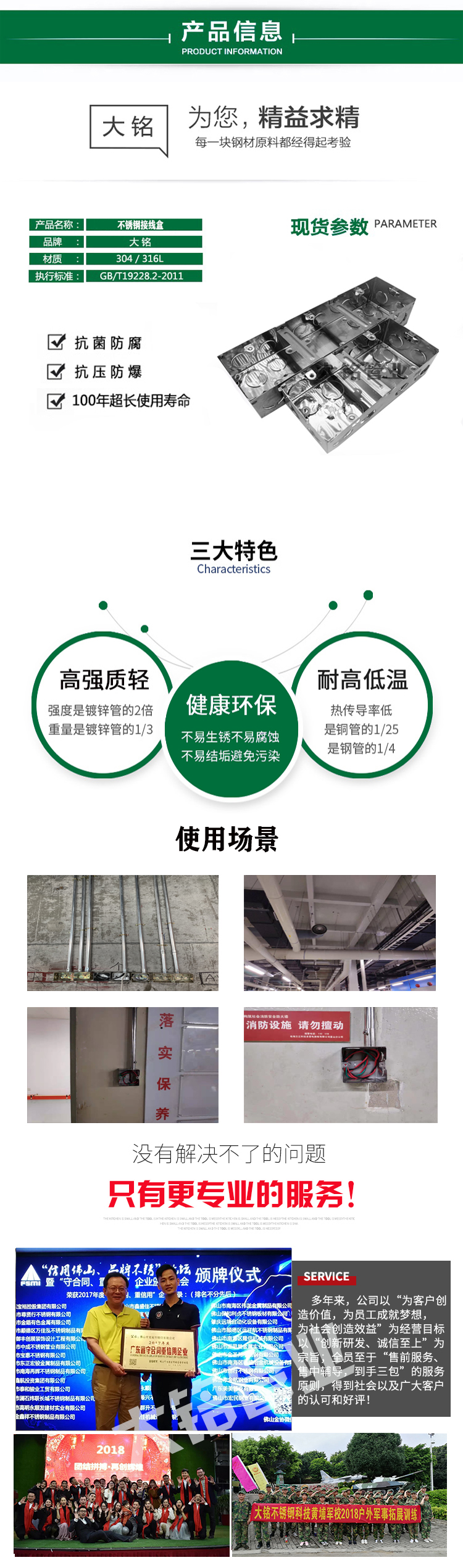深夜18禁下载接線盒
