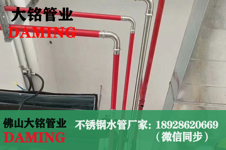 深夜18禁下载薄壁水管