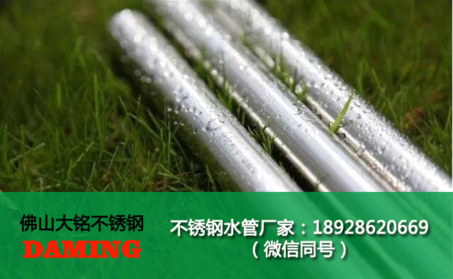 衛生級深夜18禁下载給水管