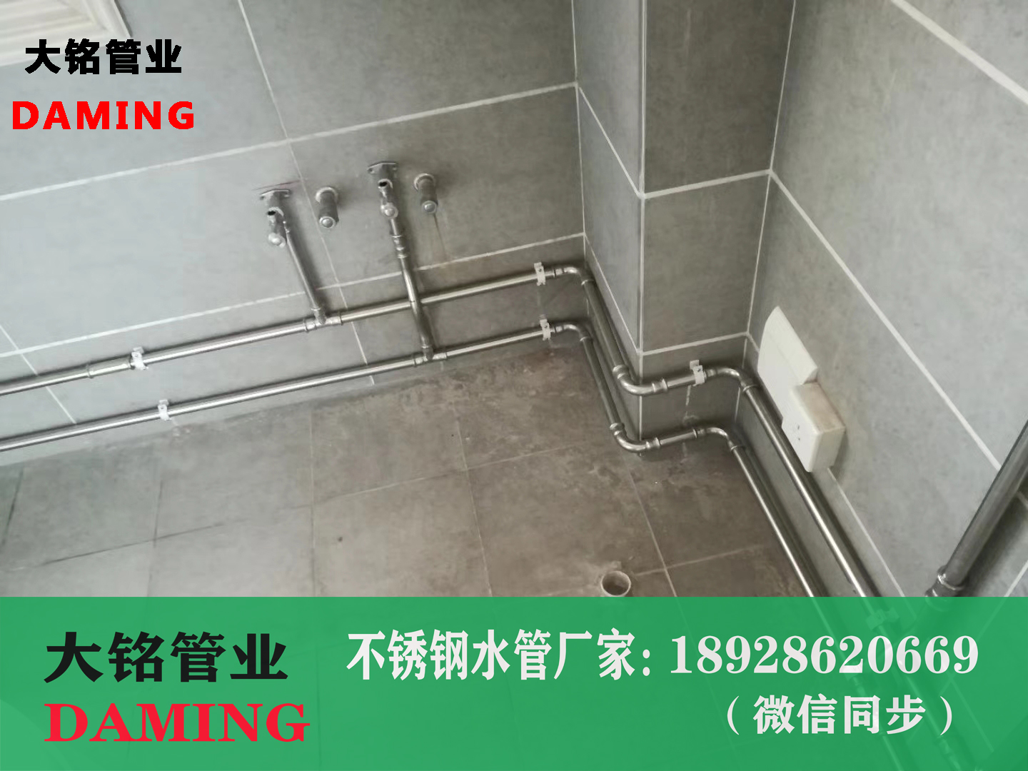 深夜18禁下载給水管