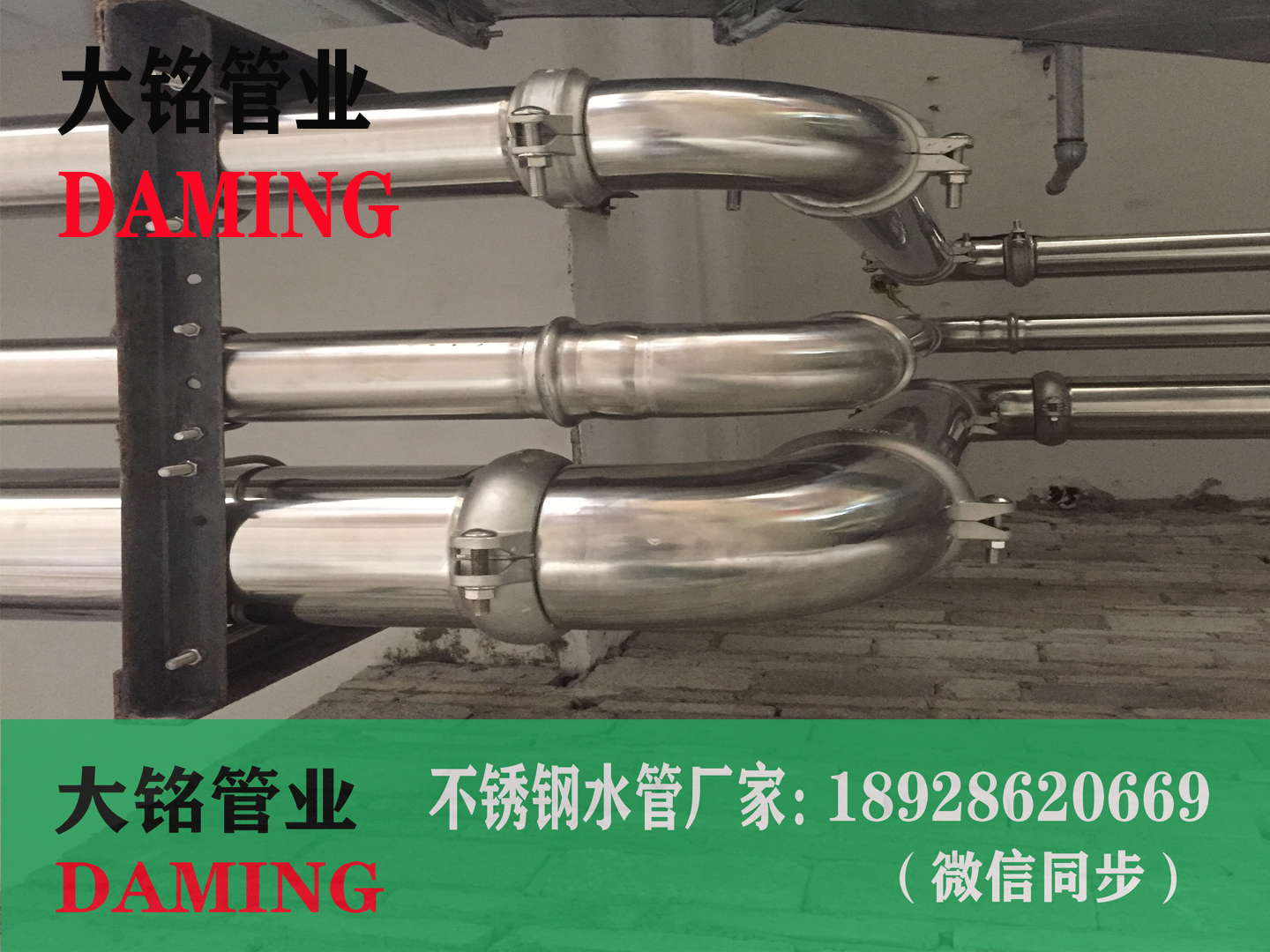 304食用級深夜18禁下载給水管