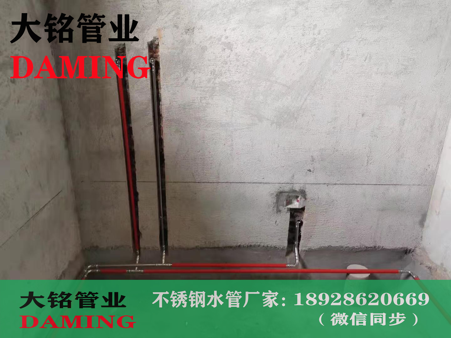 DN25深夜18禁下载水管