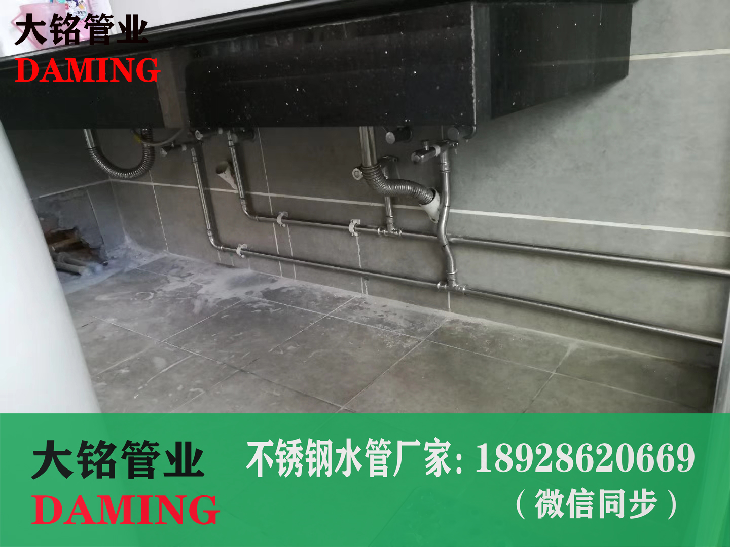 深夜18禁下载給水管