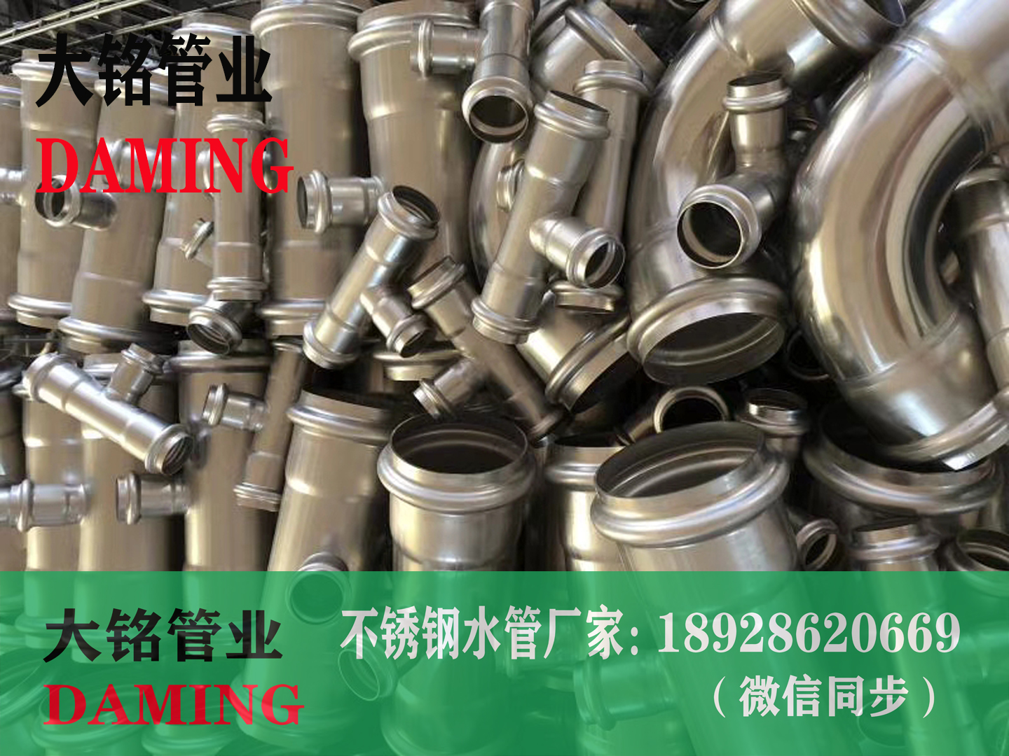 304材質薄壁成人深夜直播APP