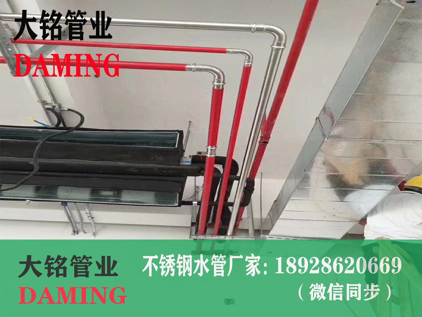 深夜18禁下载水管彎頭