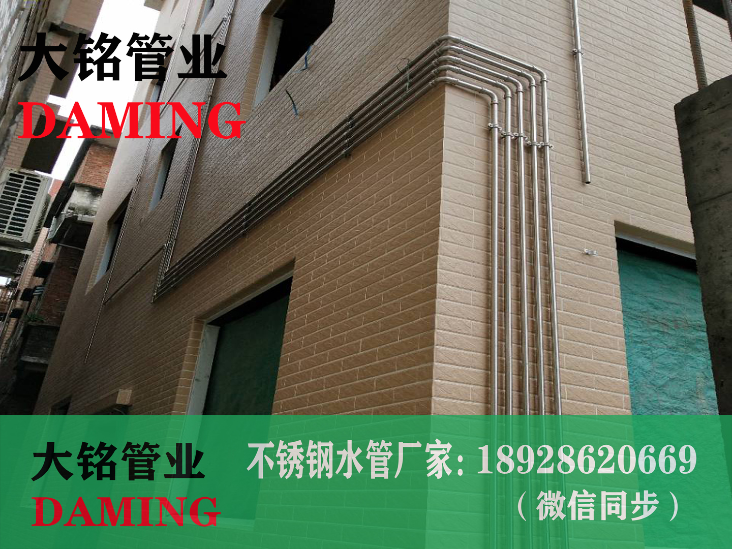 深夜18禁下载給水管