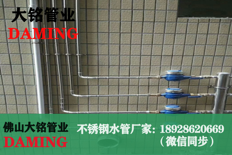 SUS304深夜18禁下载給水管