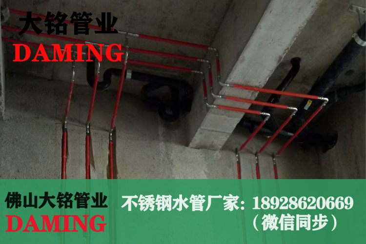 SUS304深夜18禁下载給水管
