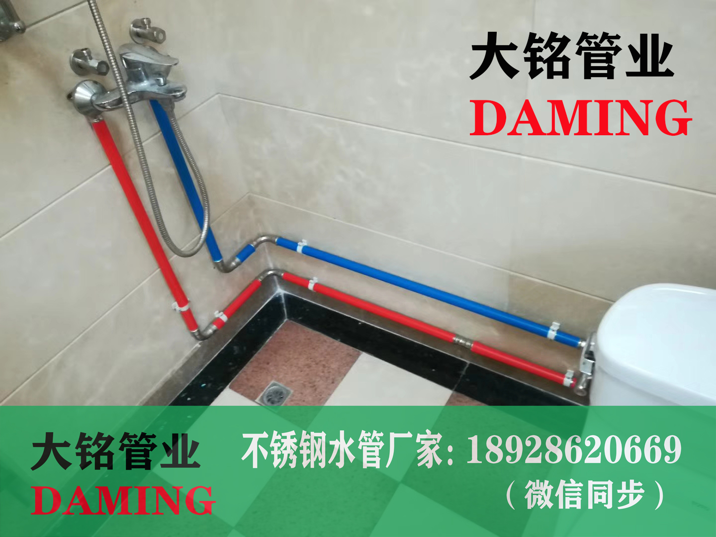 DN25深夜18禁下载給水管