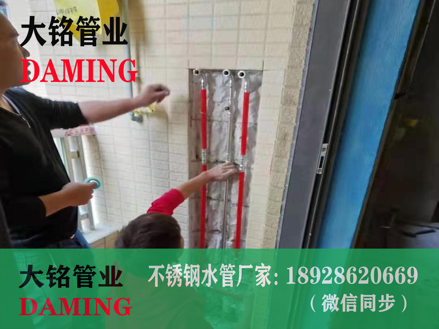304深夜18禁下载給水管