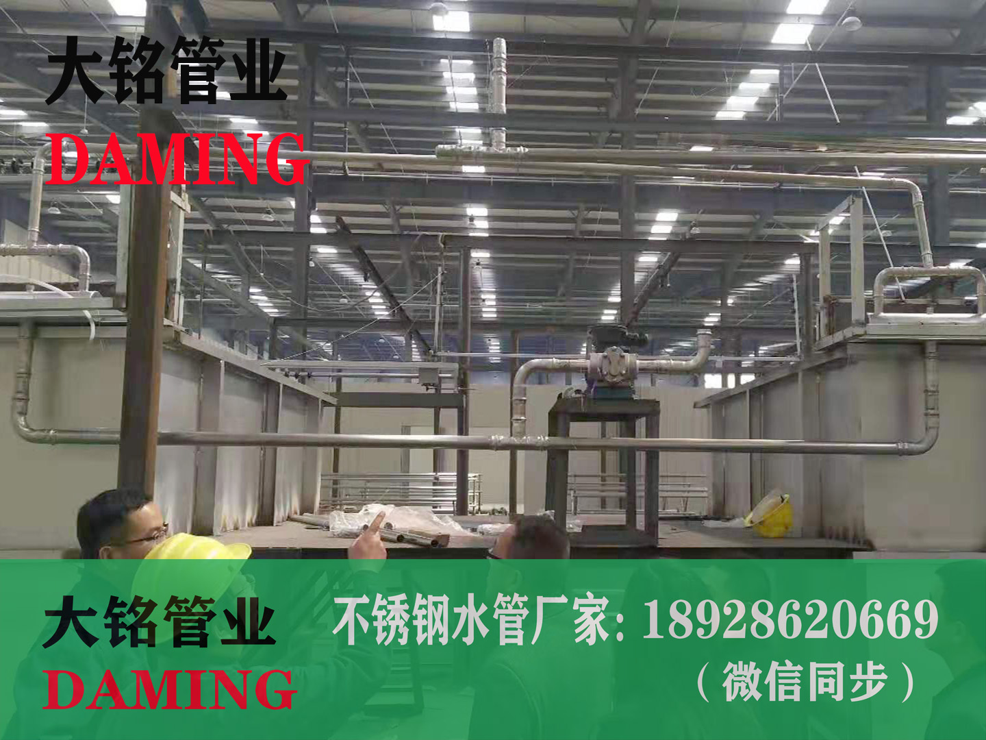 316L深夜18禁下载水管
