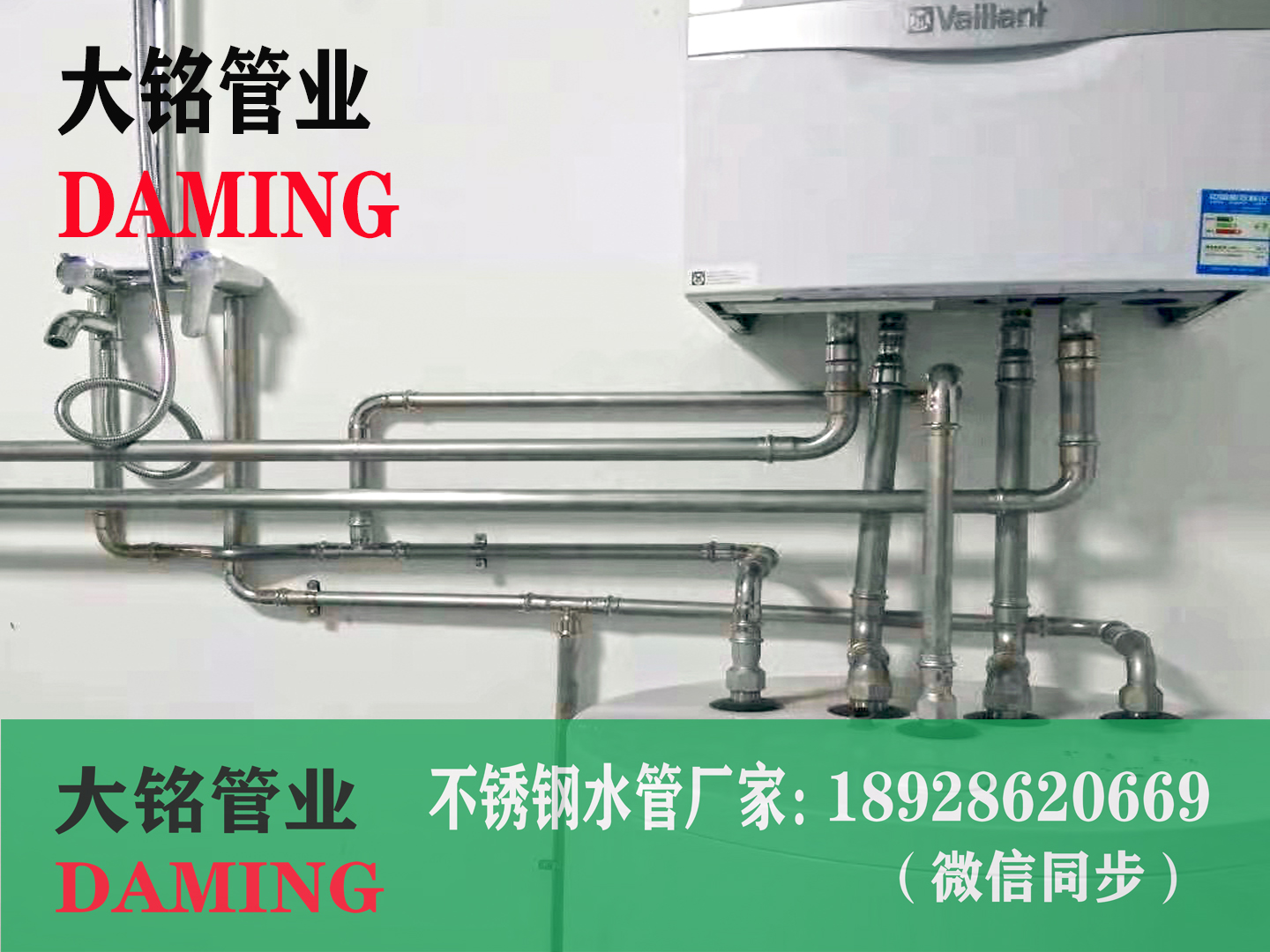 深夜18禁下载給水管