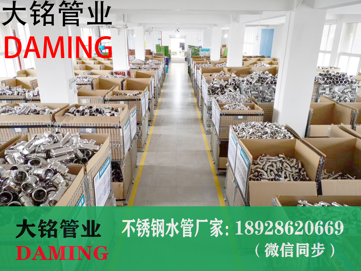 深夜18禁下载等徑四通
