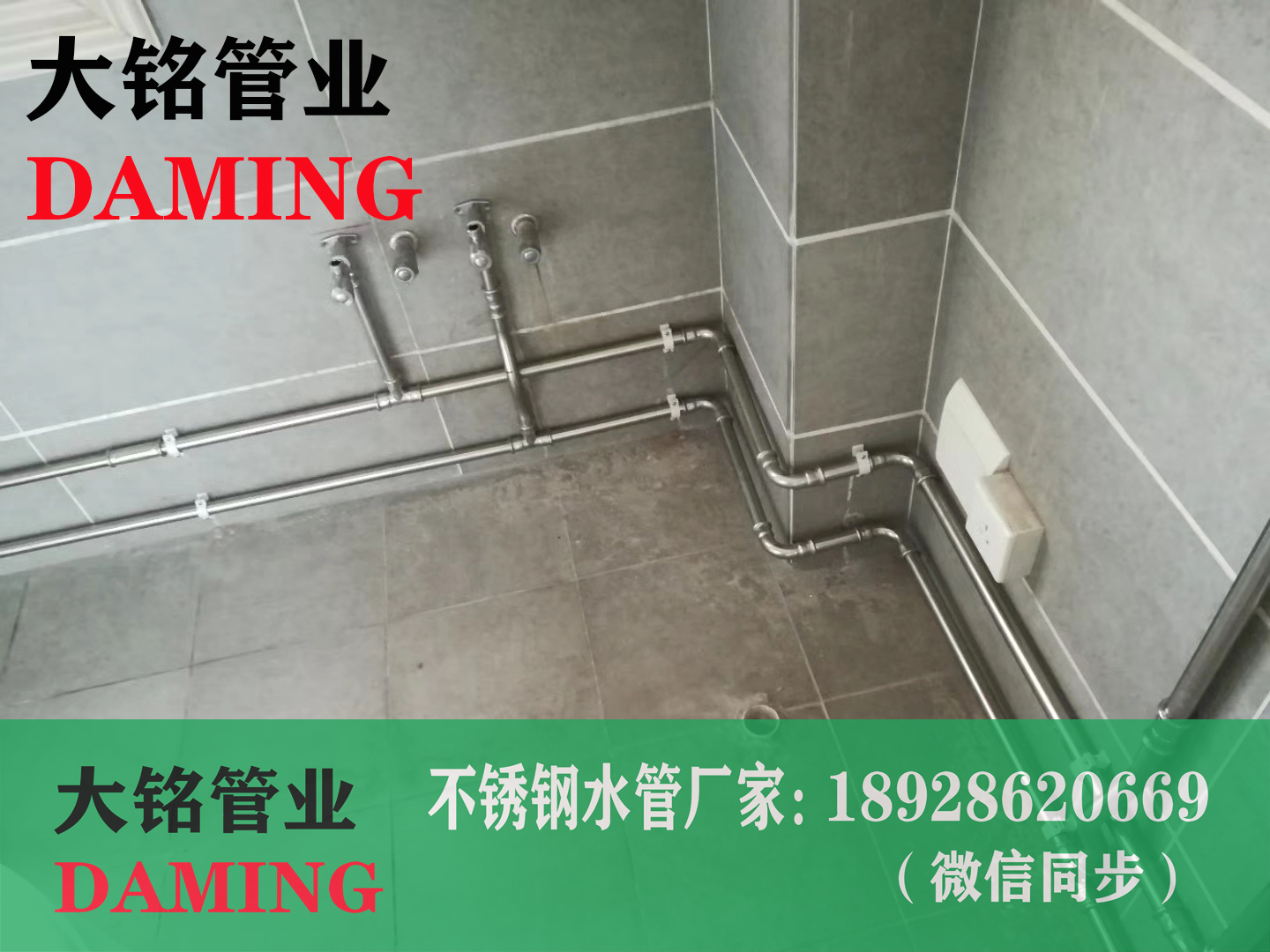 深夜18禁下载給水管304