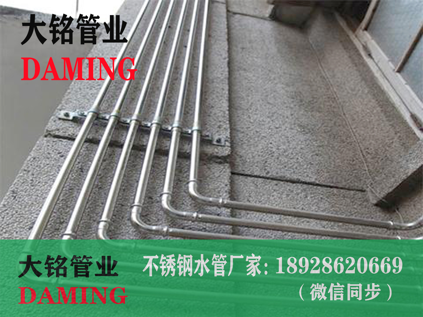 深夜18禁下载給水管